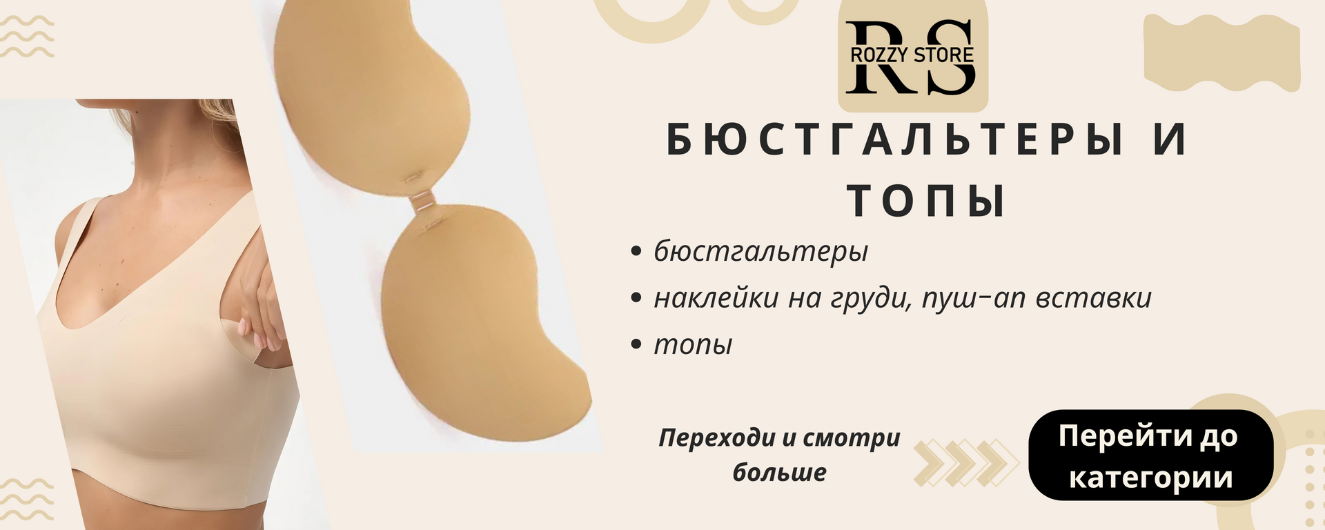 Бюсти