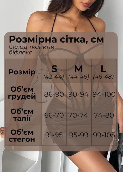 Эффектный женский стильный топ с акцентными вставками на шнуровке сзади универсальные топы для женщин S H6590 фото