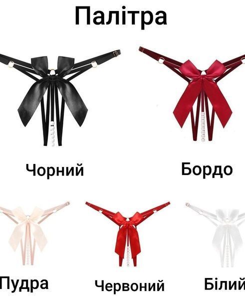Трусики стринги с открытым доступом и бантиком нижнее белье на регуляторах с жемчужинами трусы с вырезом Черный One Size H5107 фото