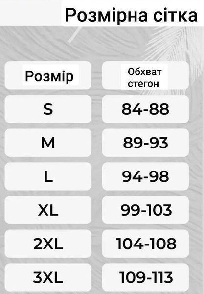 Кружевные трусики с пуш ап вставками для большего объема ягодиц женские трусы шорты стильные боксерки с кружевом Бежевый S H7573 фото